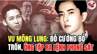 Mẹ Vu Mông Lung bị đe dọa, quản lý Đỗ Cường bỏ trốn, ông Tập Cận Bình đích thân ra lênh phong sát?