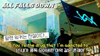 Download lagu ⭐환상적이라는 말밖엔.. : Alan Walker - All Falls Down (feat. Noah Cyrus, Digital Farm Animals) (가사/해석/Lyrics) mp3