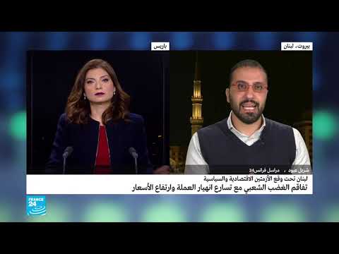 حسن نصر الله "لا ينبغي السماح لأحد بجر لبنان إلى حرب أهلية"