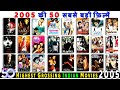 Top 50 Highest GROSSING Indian Movies Of 2005 Top 50 Bollywood Movies Of 2005 Hit Or Flop 2005