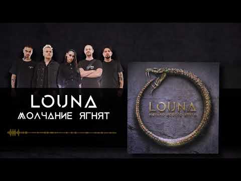 Video thumbnail for Молчание ягнят (The Silence of the Lambs)