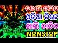 Odia Dj Nonstop New Odia Remix 2025 Odia Viral Dj Remix Song Nonstop 2025