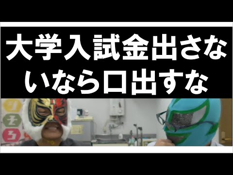 経済学科 大学生奨学金問題