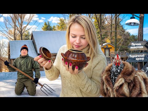 Как УТЕПЛИТЬ сарай, в ПЕЧИ быстро и вкусно, что мы помним из ДЕТСТВА. ЧЕРНИЧНИКИ И ПЕЧКИ ЛАВОЧКИ.