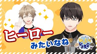 【切り抜き】配信中に相方の良いところを真剣に語ってしまう店員　#ひとくちひま食堂