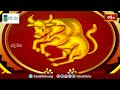 భక్తి టీవీ దినఫలం -23rd April 2024 | Daily Horoscope by Sri Rayaprolu MallikarjunaSarma | Bhakthi TV - Video