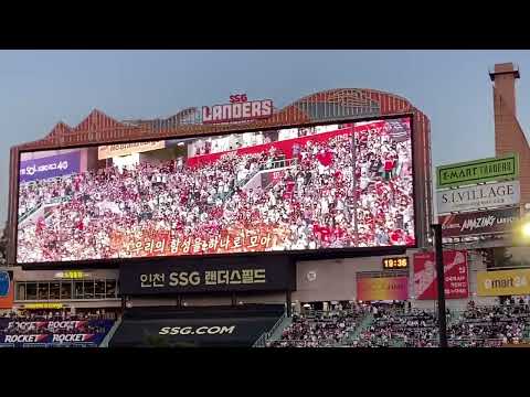 Cultura de torcida do beisebol coreano | Canção do Incheon SSG Landers | Experiência insana de torcida de torcedores | 2022