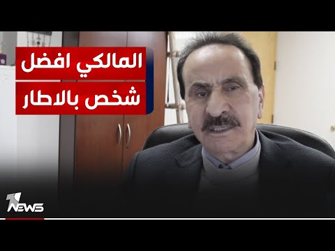شاهد بالفيديو.. أيهم السامرائي بتصريح غريب: المالكي افضل الاطاريين ويفتهم اكثر منهم | #كلام_معقول
