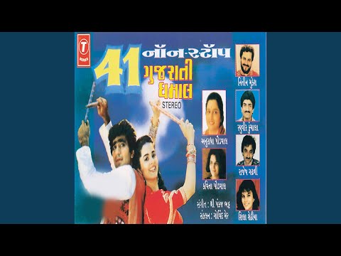 Dholi Taaro Dhol Vaaghe (41 Non Stop)