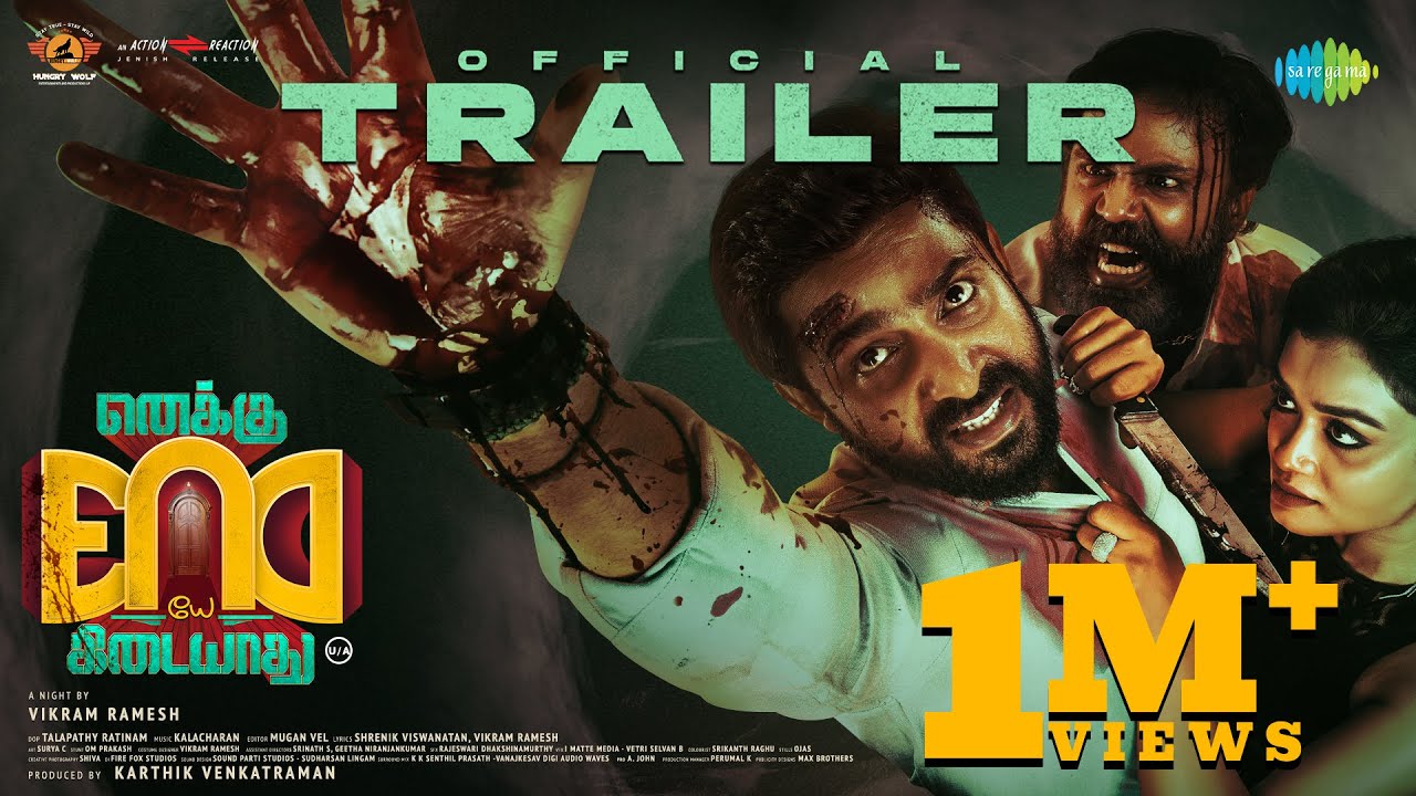 Enaku Endey Kidaiyaathu Official Trailer