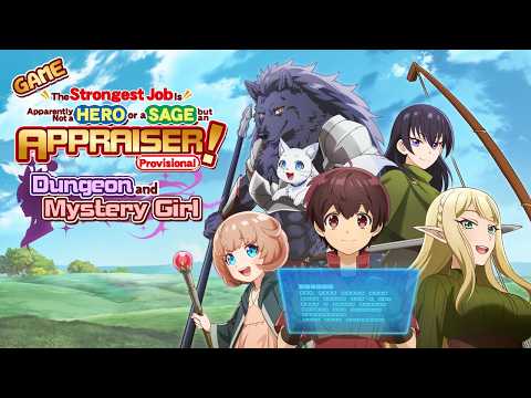 Announcement Trailer