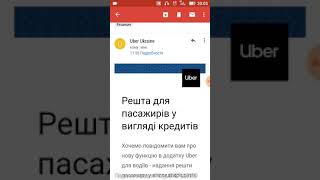 8 день на зафирке в убере. Первое ТО в этом году и сдача кредитами. Собираю на растаможку авто