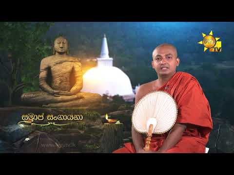 Hiru TV