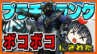【APEX参加型】お手柔らかにお願いします、◯◯の調子が悪いので!!
