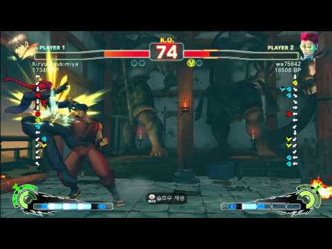 SSF4 Rank Match  Kiryu Tsukimiya (GY)  vs  wa75842 (VI)