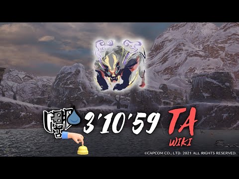 【MHR:SUNBREAK】[PC] Magnamalo Switch Axe Solo TA Wiki Rules | 3'10'59 | MR 3★ Purging Hatred