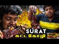 Chicken Tandoori And Mutton Tawa Fry In Surat GUJARAT