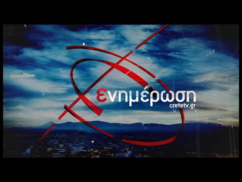 Ο Πρύτανης του Πανεπιστημίου Κρήτης τίμησε τον κ. Δημήτρη Μουδατσάκη