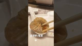 [食記] 台北中山 晶華軒 2023蟹宴二訪 白飯一直吃