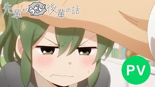 My Senpai is AnnoyingAnime Trailer/PV Online
