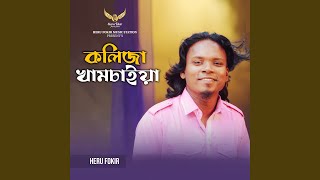 Download lagu Kolija Khamchaiya mp3