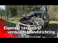Eigenaar taxibedrijf vermoedt brandstichting