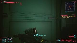 サイバーパンク2077　PS5