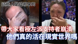 [問卦] 20世紀共產主義  21世紀政治正確主義?