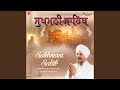 Sukhmani Sahib