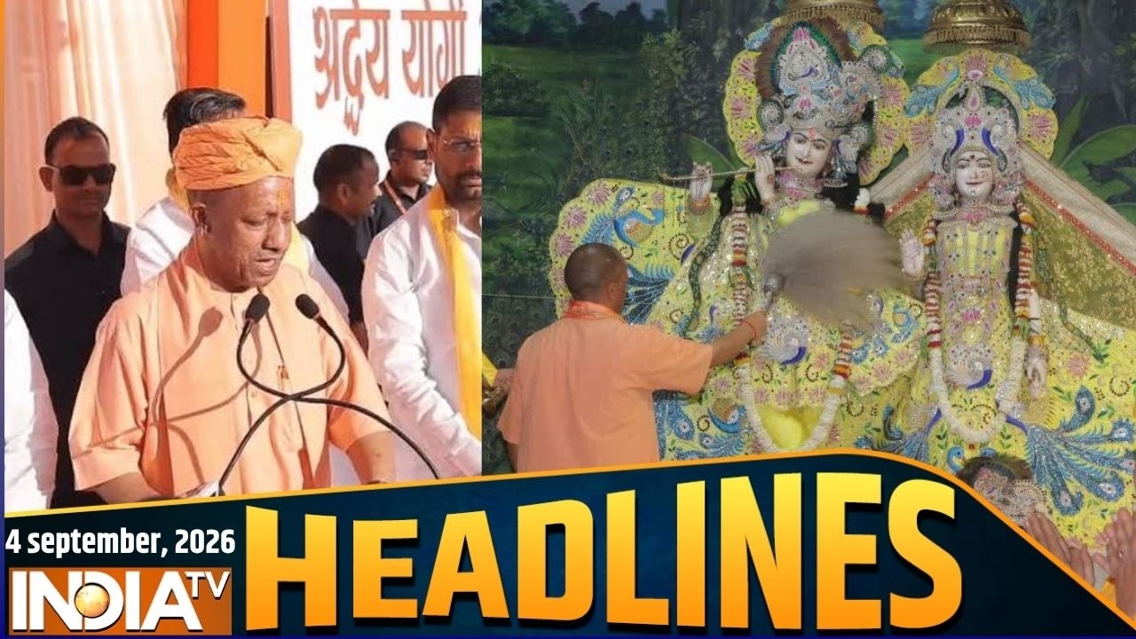 Headlines: आज की बड़ी खबरें | ISRO Updates | Janmashtami 2026 | CM Yogi | CJP Protest | Nepal Flood