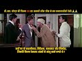 कहां गए वो दिन Waqt का वो सीन जिसने सबको र�