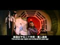 THE BRIDE FROM HELL TRAILER ENGLISH SUBTITLES