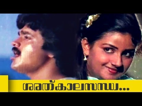 Sarathkala Sandhya... | Engane Nee Marakkum Malayalam Movie Song : 04