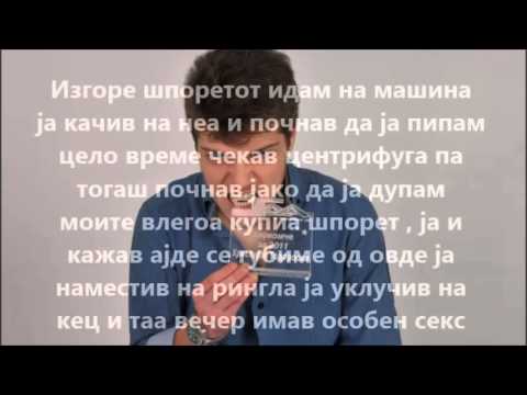 Sale G & Error - Ringla (Lyrics)