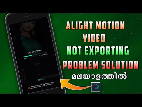 Alight Motion video not exporting | Alight motion exporting problem solved |4K exporting