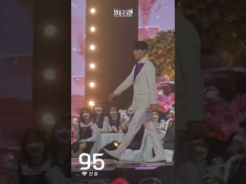 [세로직캠_뽕발라]신성 - 잠자는 공주ㅣ불타는 트롯맨 7화 230131