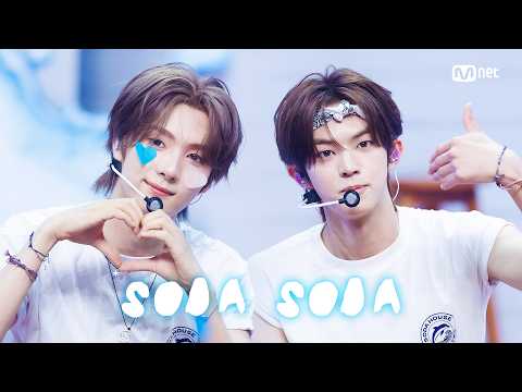 Miniatura de SODA SODA (Korean Ver.)