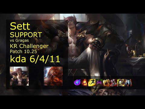 Sett Support & Jhin vs Gragas & Kai'Sa - KR Challenger 6/4/11 Patch 10.25 // [롤] 세트 vs 그라가스 서폿