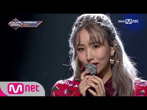 [Kassy - Let it rain] Comeback Stage | M COUNTDOWN 170914 EP.541