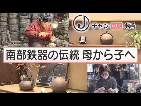 YouTube動画