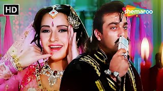 Download lagu प्यार इकरार मेरे यार हो गया | Pyar Ikrar Mere Yaar Ho Gaya | Jai Vikraanta (1995) | Sanjay D, Zeba B mp3