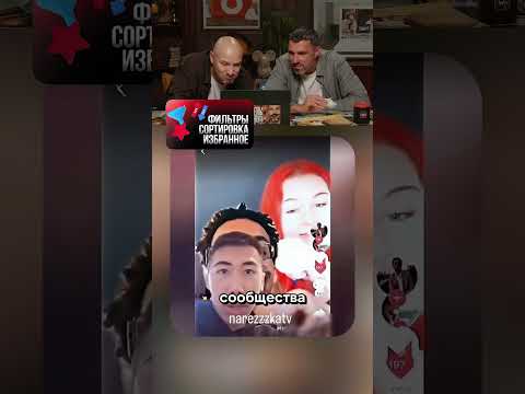 Она объединила всех 🤣 #юмор #смешнойшортс #прикол #мем #смешноевидео #memes