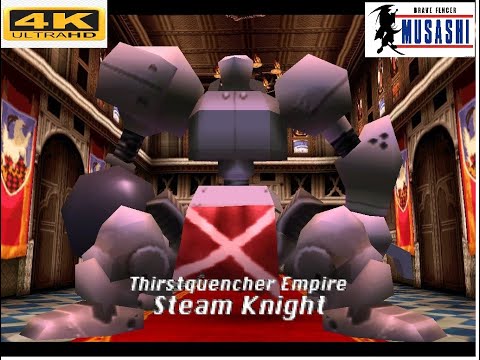 Brave Fencer Musashi Boss Fight : Steam Knight (4K) On Duckstation