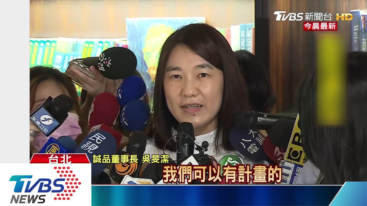 民眾擠爆冒雨倒數 見證「敦南誠品」熄燈