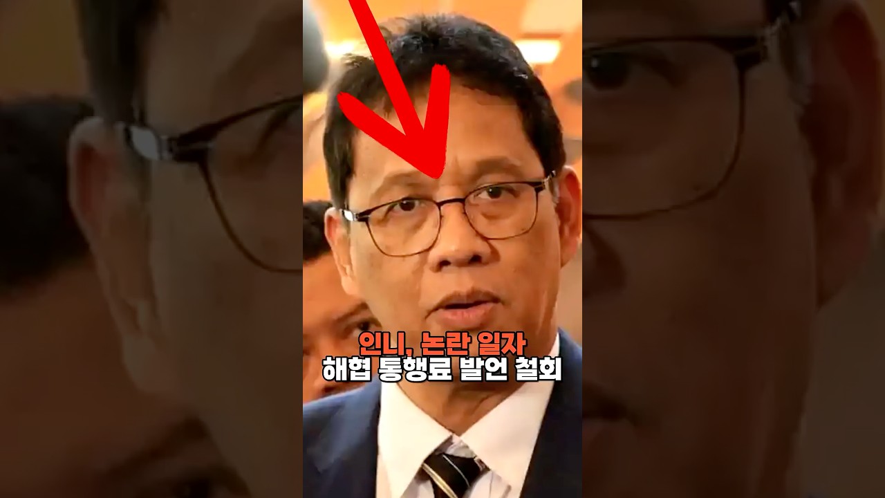 Indonesia retracts remarks on Malacca Strait tolls following controversy