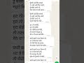 Punjabi Boliyan Written Lyrics Gidha Tappe Panjabi Lokgeet Folksongs Punjabiboliyan