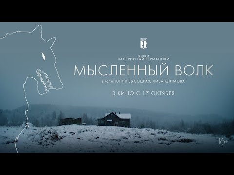 Трейлер №2