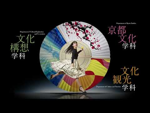 【RENEWAL】文化学部