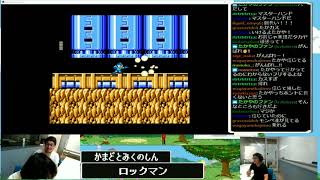かまど・みくのしんの「ロックマン6」#02
