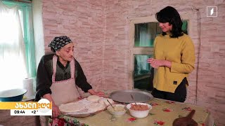 ახალი წლის ძველი და ახალი ტრადიციები რაჭაში